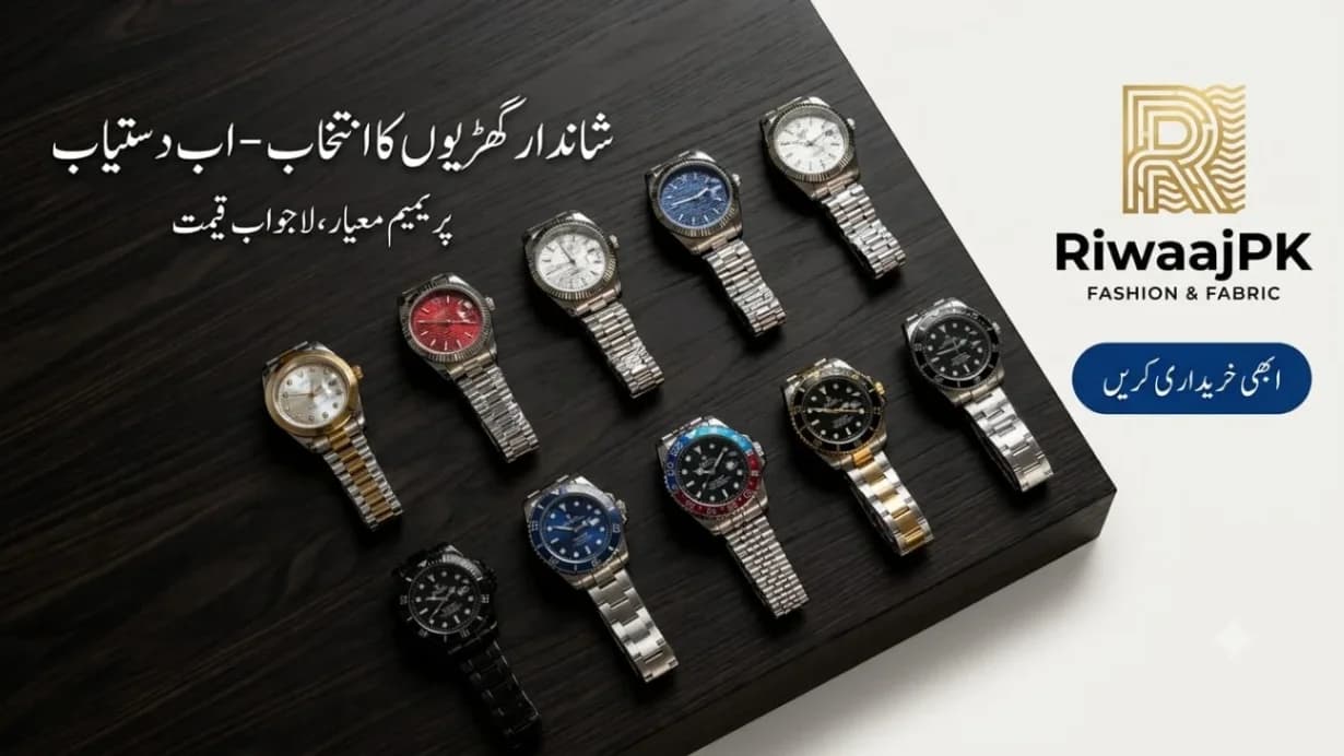 Promotional Banner